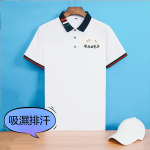 【速乾抗菌一件好衣】活力土包子polo運動款短袖上衣吸濕排汗,精緻挑選優良材質舒服一整天