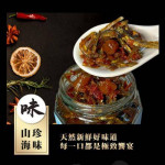 【嚴選在地食品】料爆多 澎湖 小管醬 干貝醬 280g